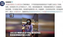 福州爆料小三事件最新情况,最新爆料揭露惊人内幕